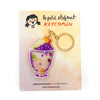 Halo Halo Shaker Keychain